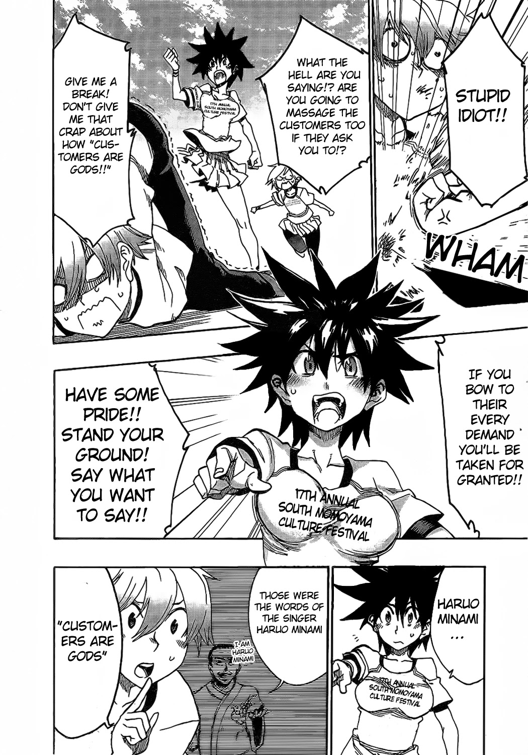 Momorubu Chapter 8 page 14 - Chapter 8: That'll be 301,680 Yen