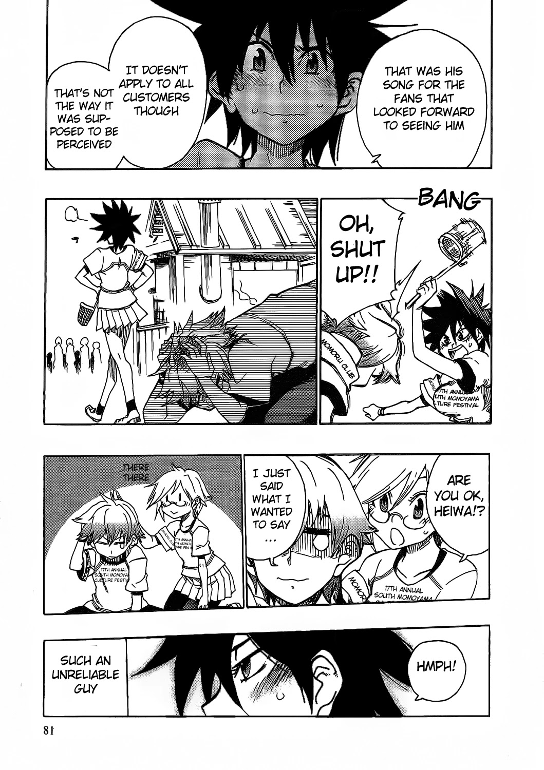 Momorubu Chapter 8 page 15 - Chapter 8: That'll be 301,680 Yen