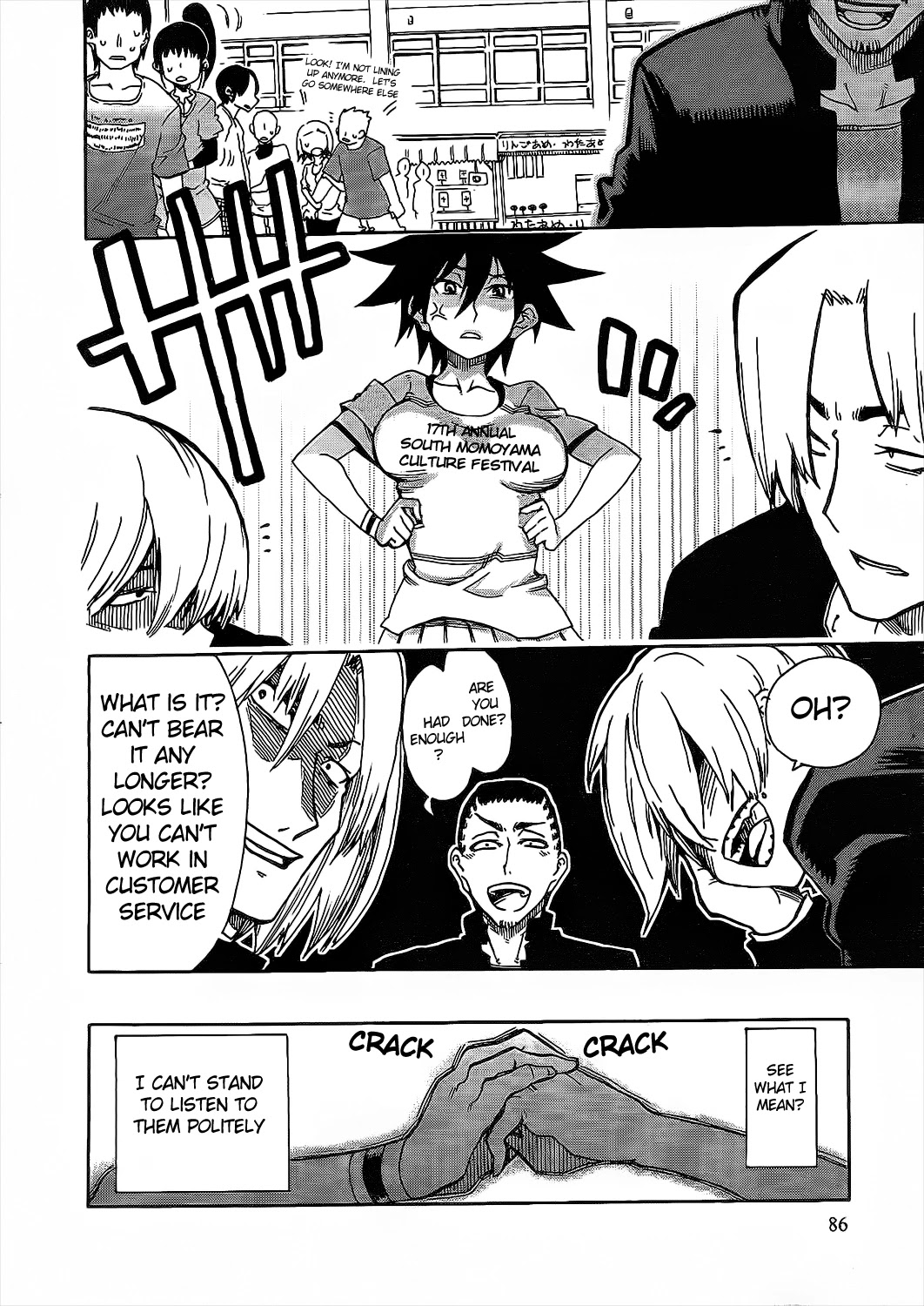 Momorubu Chapter 8 page 20 - Chapter 8: That'll be 301,680 Yen