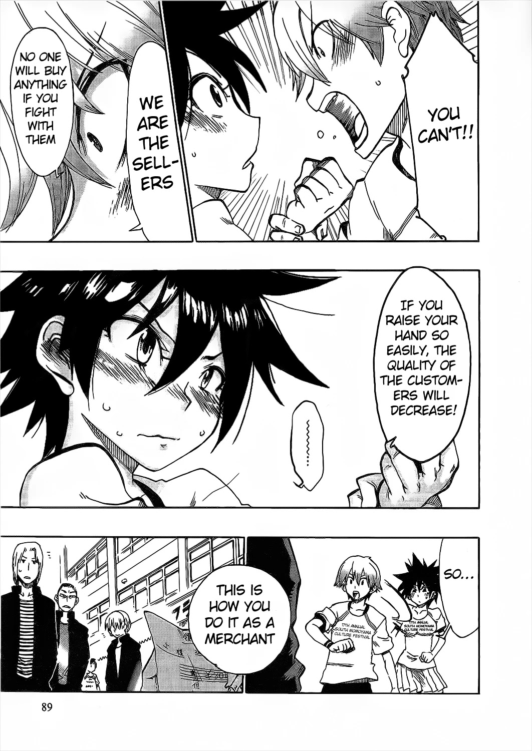 Momorubu Chapter 8 page 23 - Chapter 8: That'll be 301,680 Yen