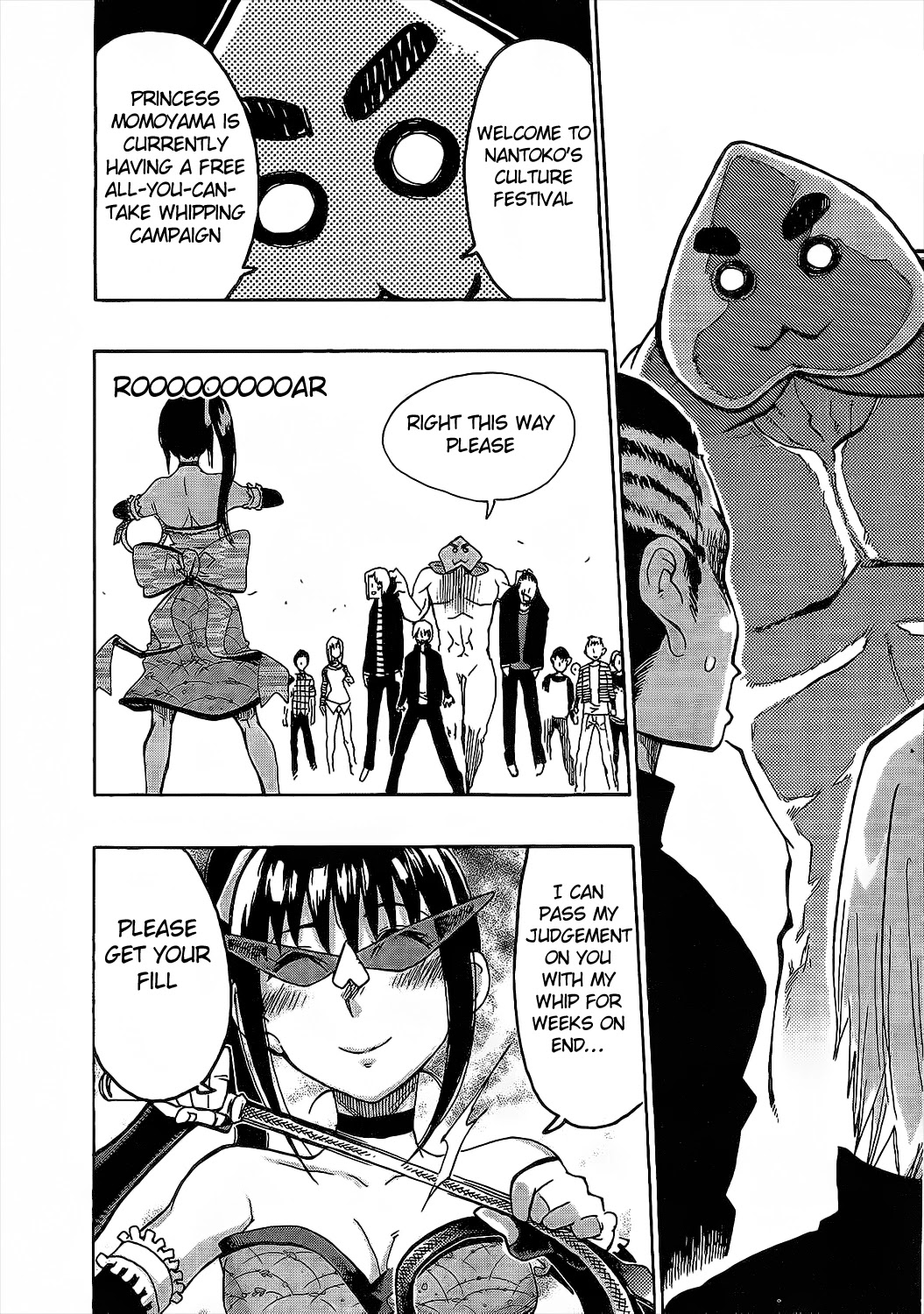 Momorubu Chapter 8 page 26 - Chapter 8: That'll be 301,680 Yen