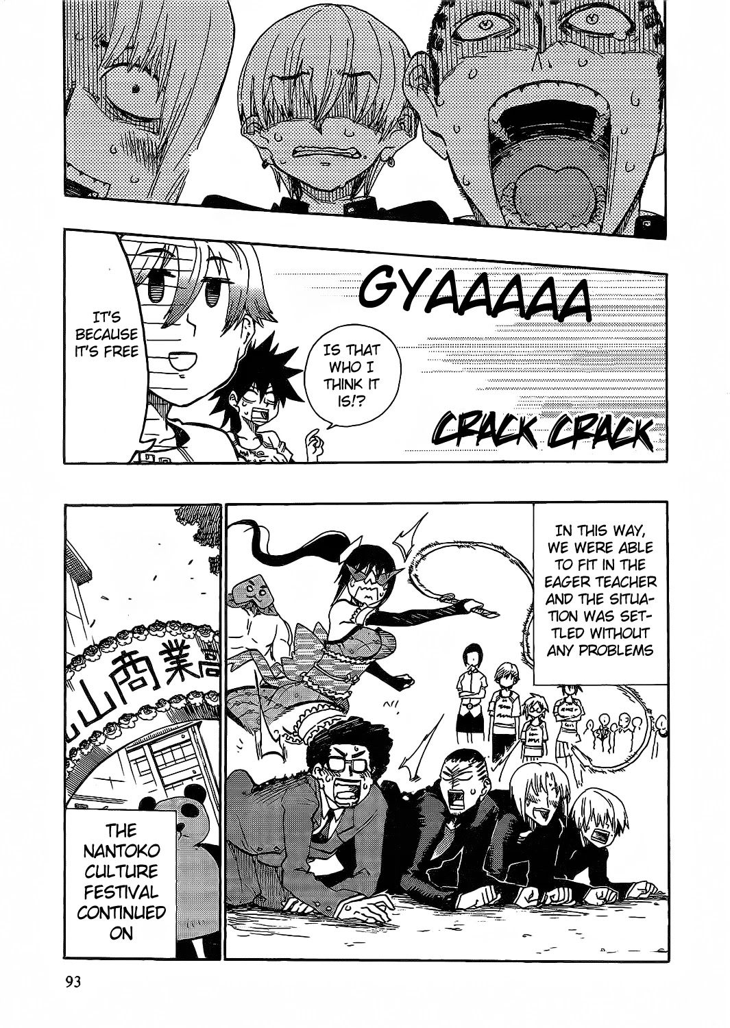 Momorubu Chapter 8 page 27 - Chapter 8: That'll be 301,680 Yen