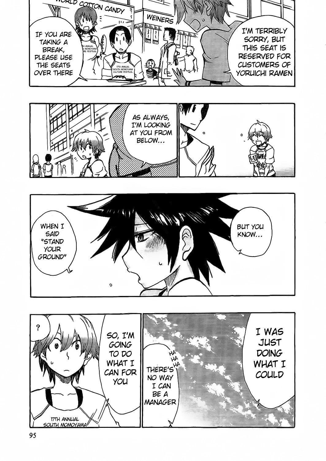 Momorubu Chapter 8 page 29 - Chapter 8: That'll be 301,680 Yen