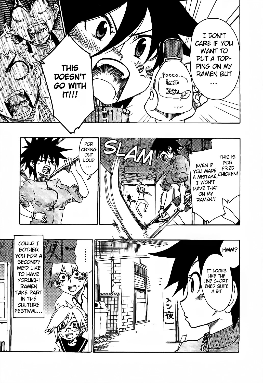 Momorubu Chapter 8 page 3 - Chapter 8: That'll be 301,680 Yen