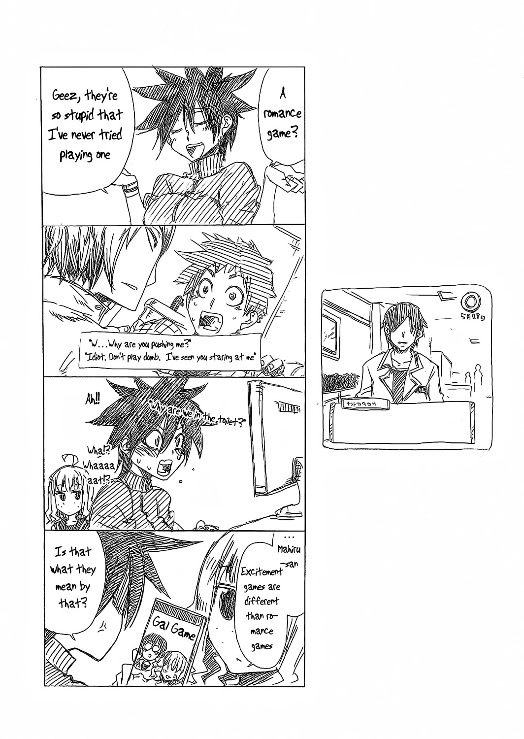 Momorubu Chapter 8 page 31 - Chapter 8: That'll be 301,680 Yen