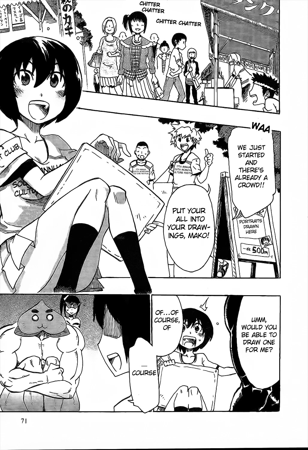 Momorubu Chapter 8 page 5 - Chapter 8: That'll be 301,680 Yen
