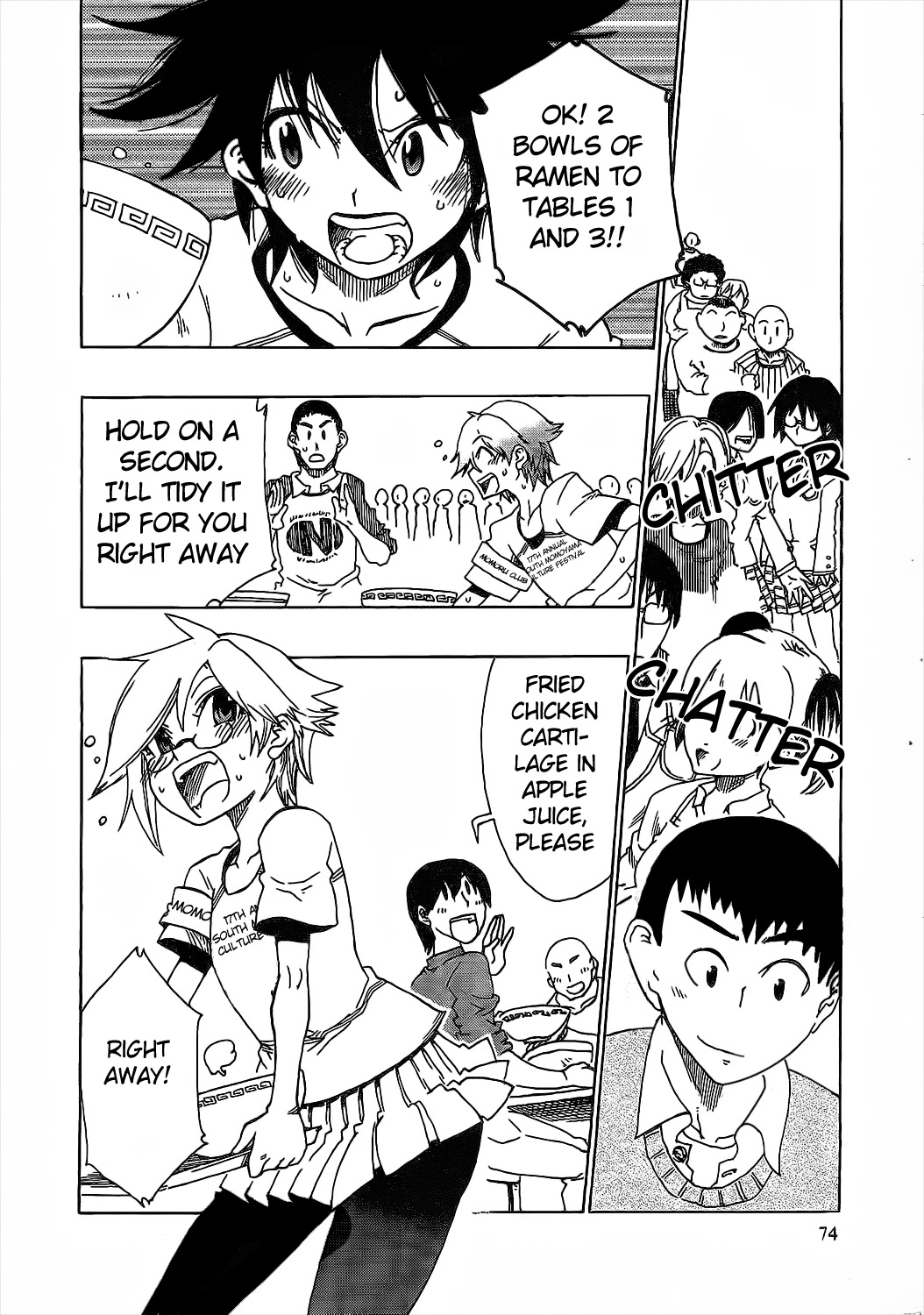 Momorubu Chapter 8 page 8 - Chapter 8: That'll be 301,680 Yen