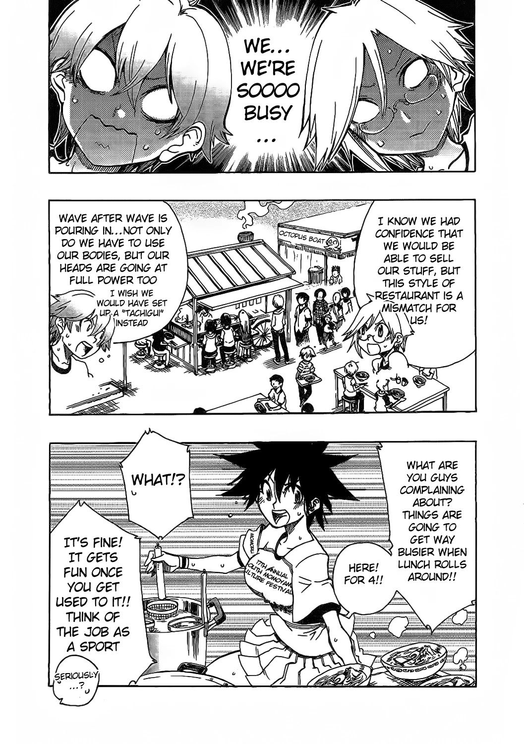 Momorubu Chapter 8 page 9 - Chapter 8: That'll be 301,680 Yen