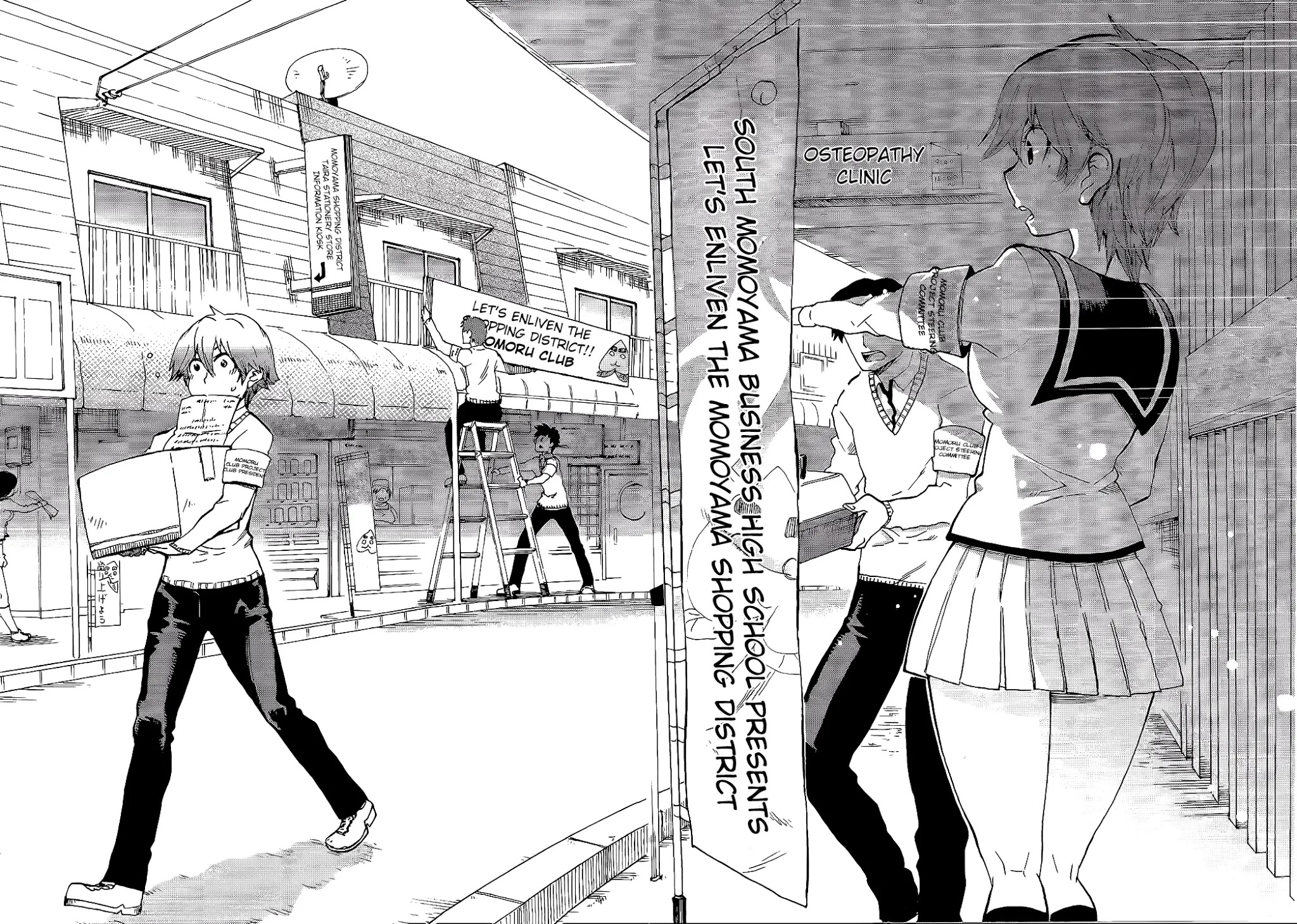 Momorubu Chapter 9 page 6 - Chapter 9: There's nothing better than this
