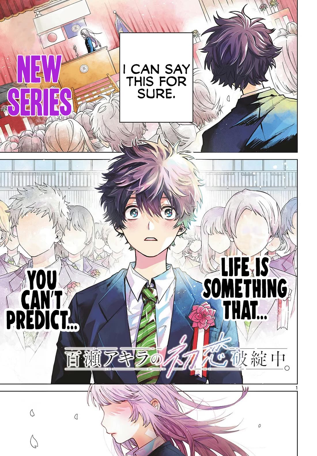 Momose Akira's First Love is a Failure. Chapter 1 page 1 - Chapter 1: Straight Ahead