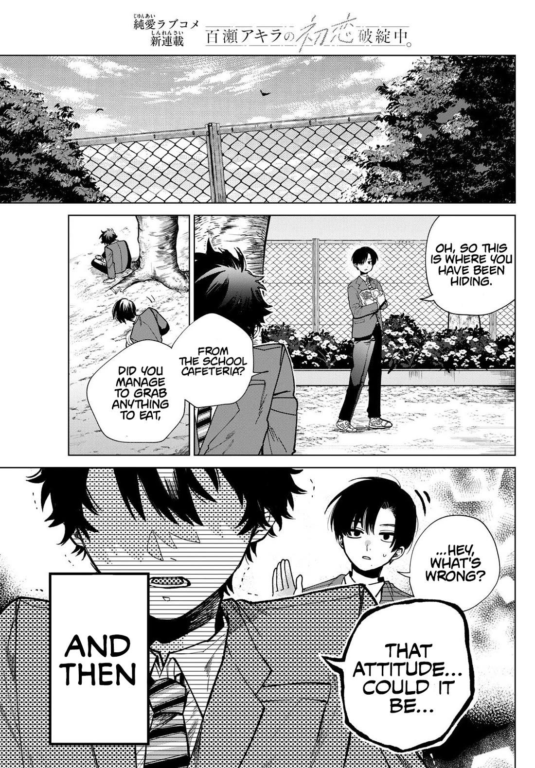 Momose Akira's First Love is a Failure. Chapter 1 page 17 - Chapter 1: Straight Ahead
