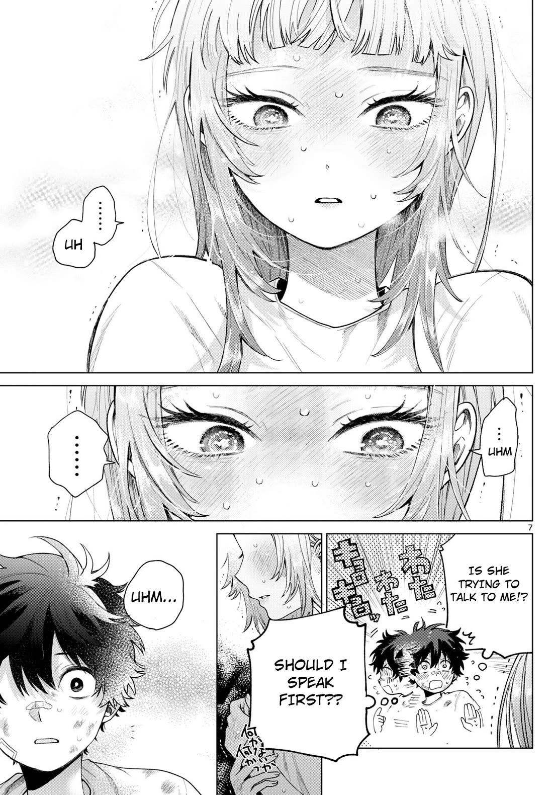 Momose Akira's First Love is a Failure. Chapter 10 page 7 - Chapter 10: Heart Tremor