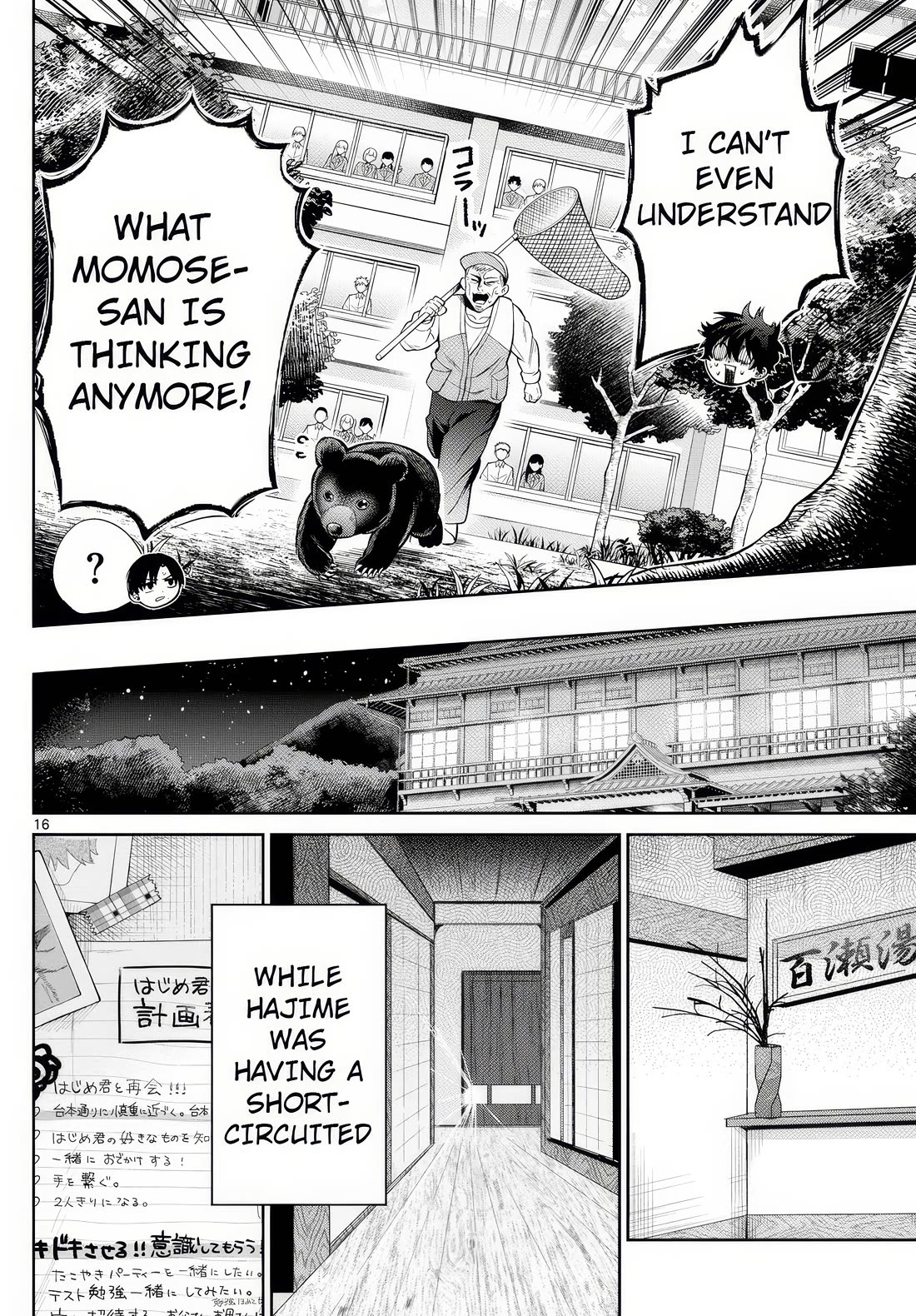 Momose Akira's First Love is a Failure. Chapter 11 page 16 - Chapter 11: Heart thumping at zero distance