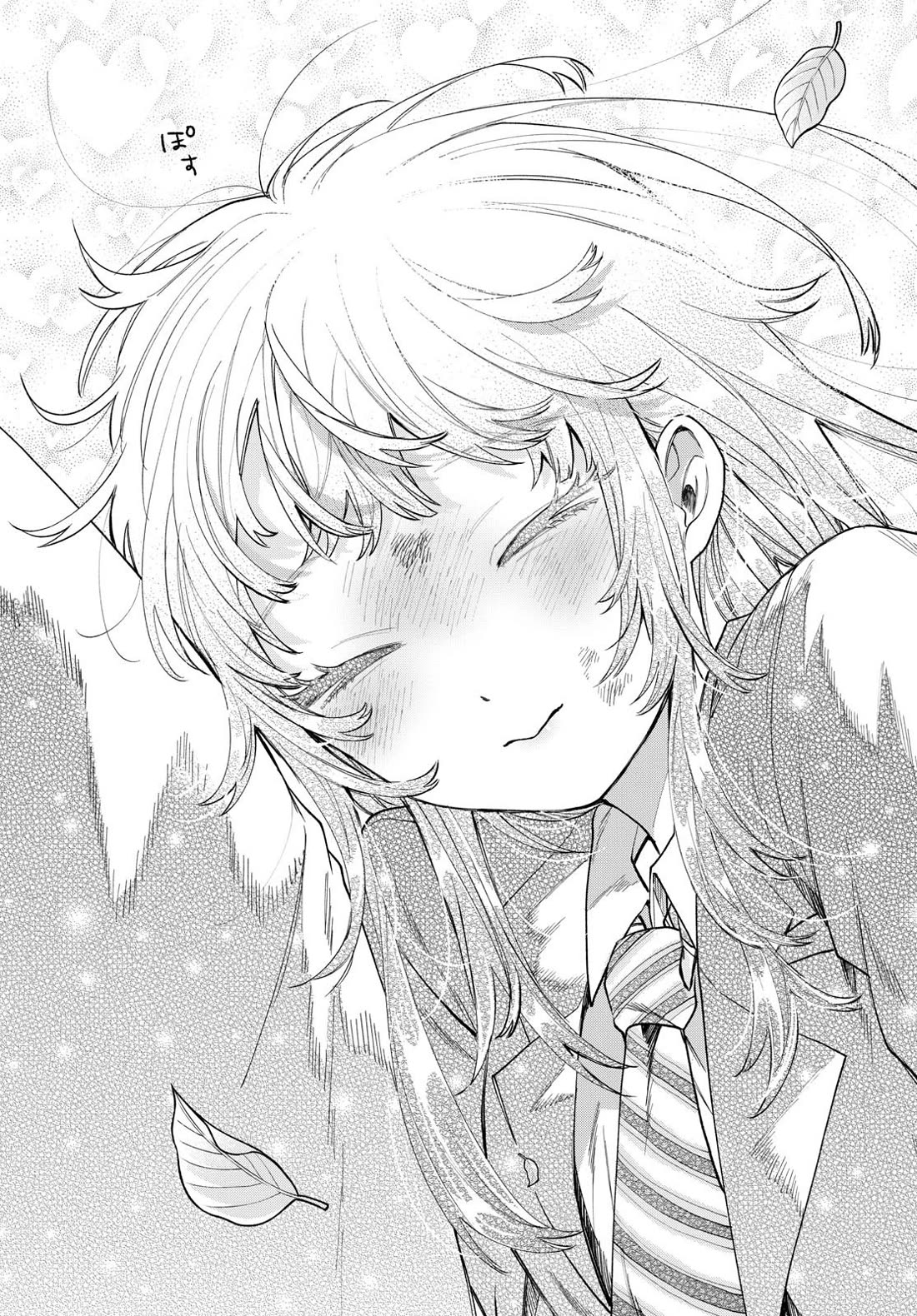 Momose Akira's First Love is a Failure. Chapter 12 page 15 - Chapter 12: The Tribulations of the Bicycle