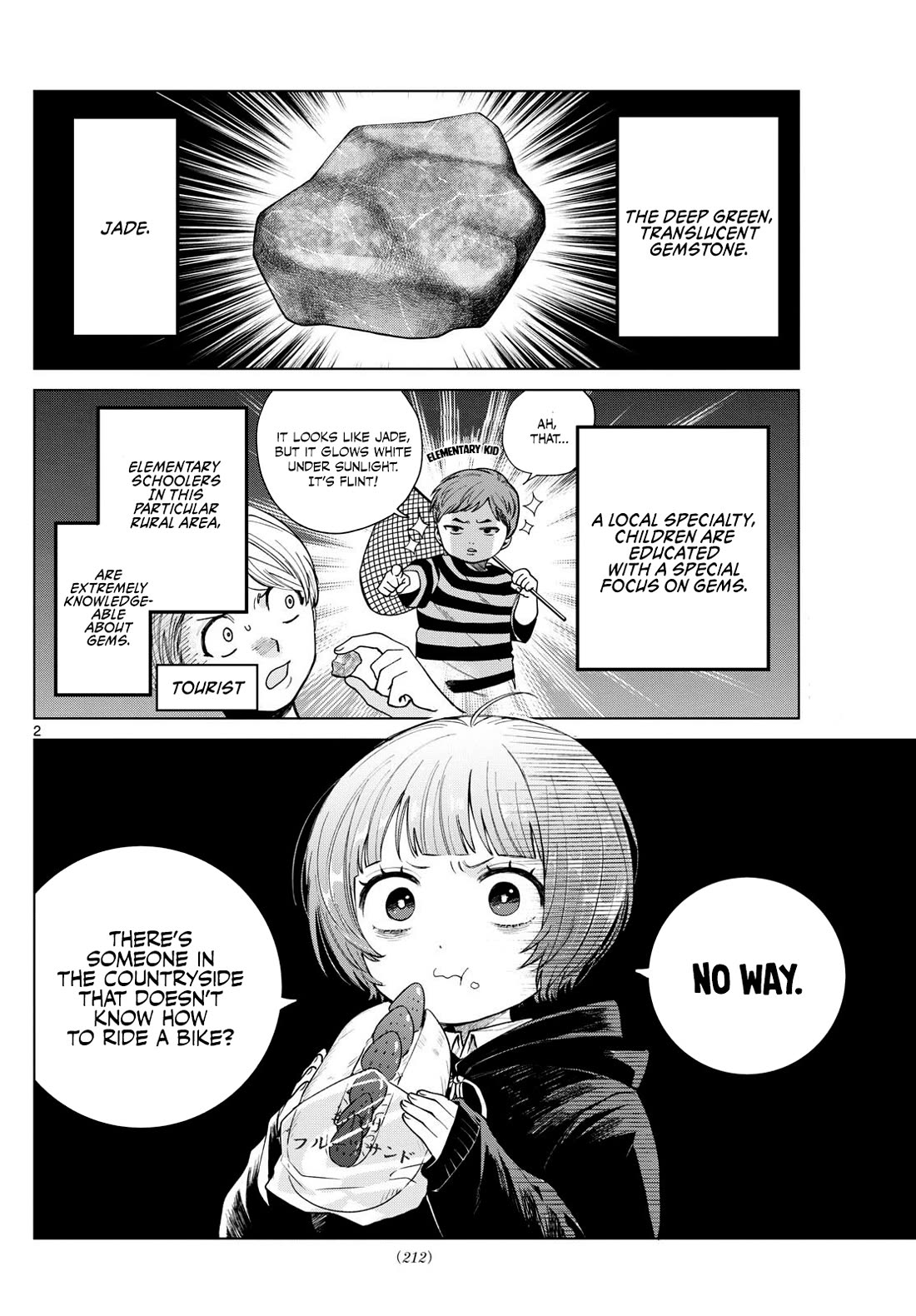 Momose Akira's First Love is a Failure. Chapter 12 page 2 - Chapter 12: The Tribulations of the Bicycle