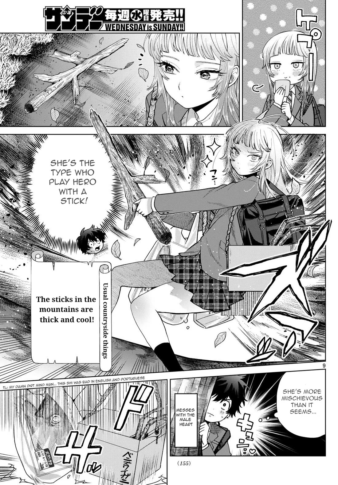 Momose Akira's First Love is a Failure. Chapter 13 page 10 - Chapter 13: Observing the secret way back