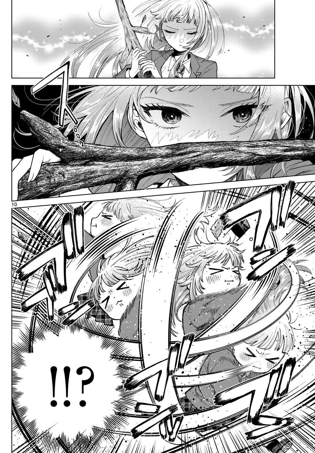 Momose Akira's First Love is a Failure. Chapter 13 page 11 - Chapter 13: Observing the secret way back