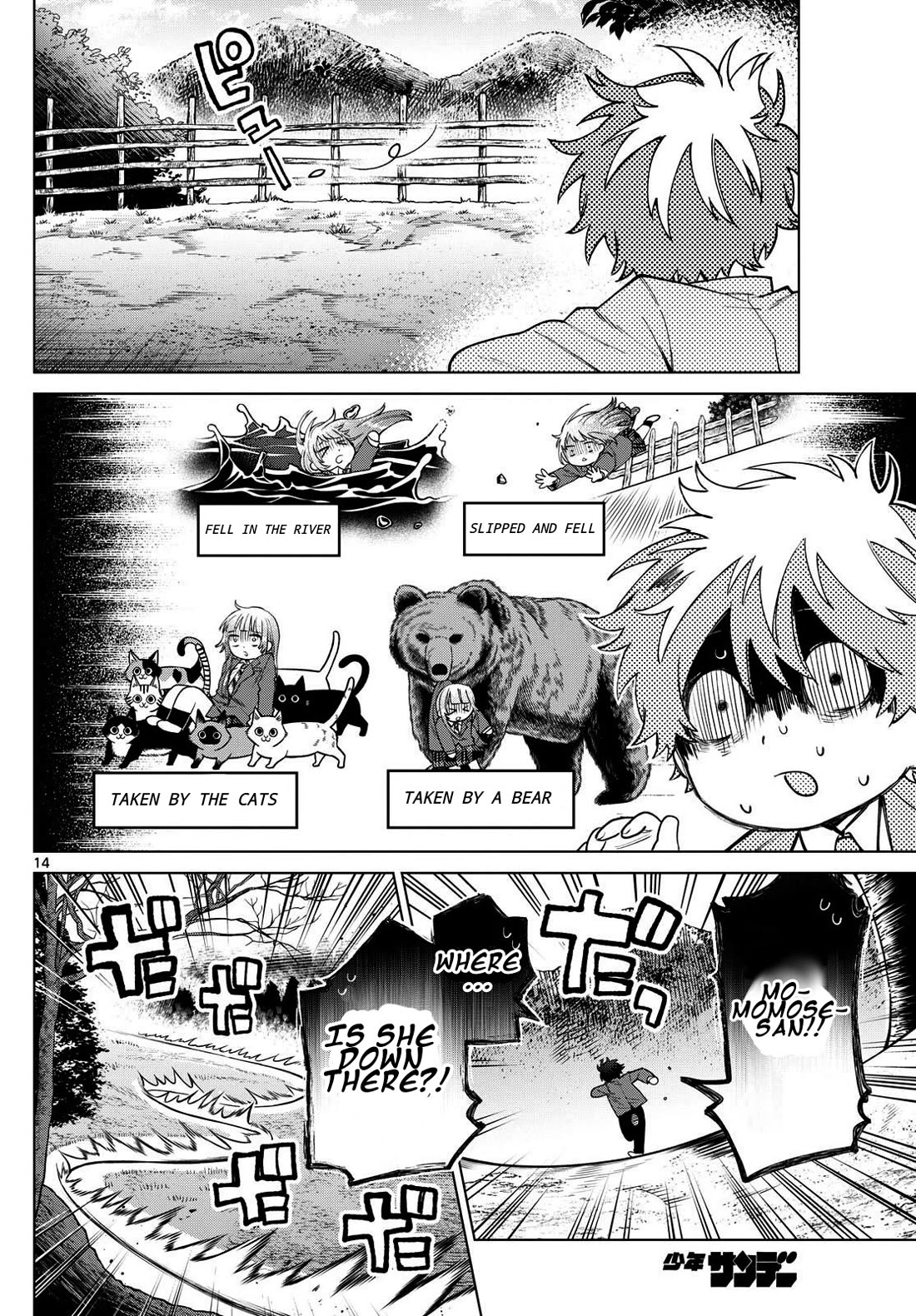 Momose Akira's First Love is a Failure. Chapter 13 page 15 - Chapter 13: Observing the secret way back