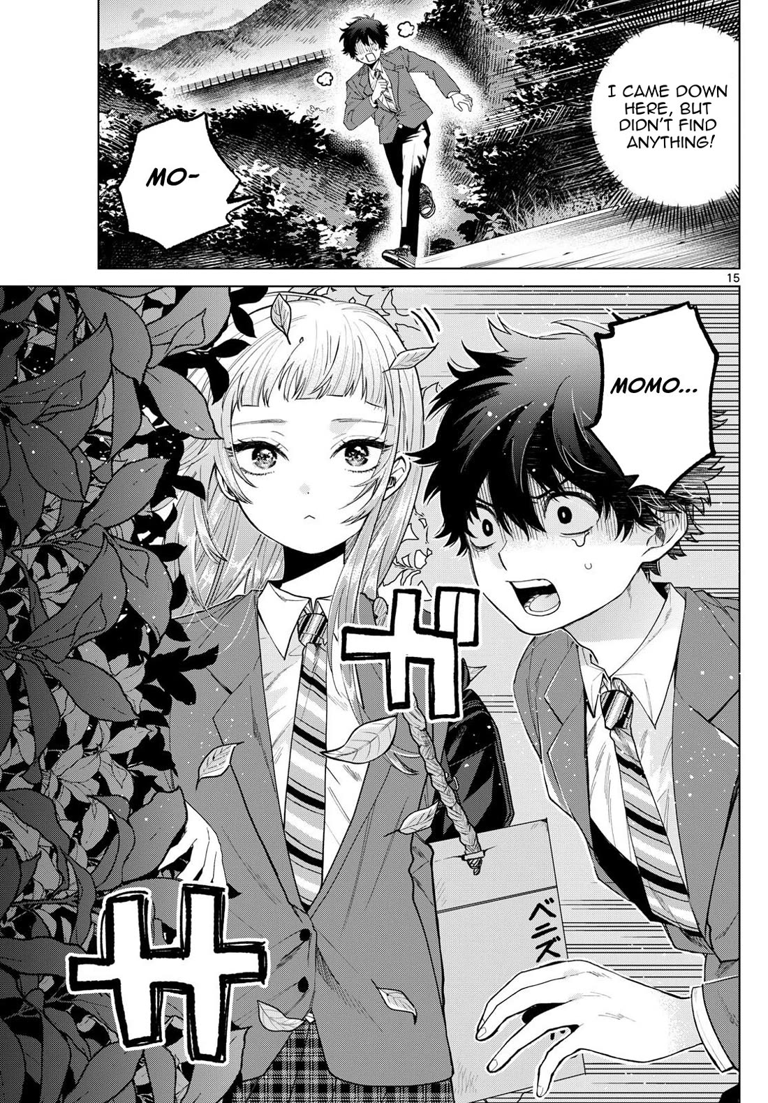 Momose Akira's First Love is a Failure. Chapter 13 page 16 - Chapter 13: Observing the secret way back
