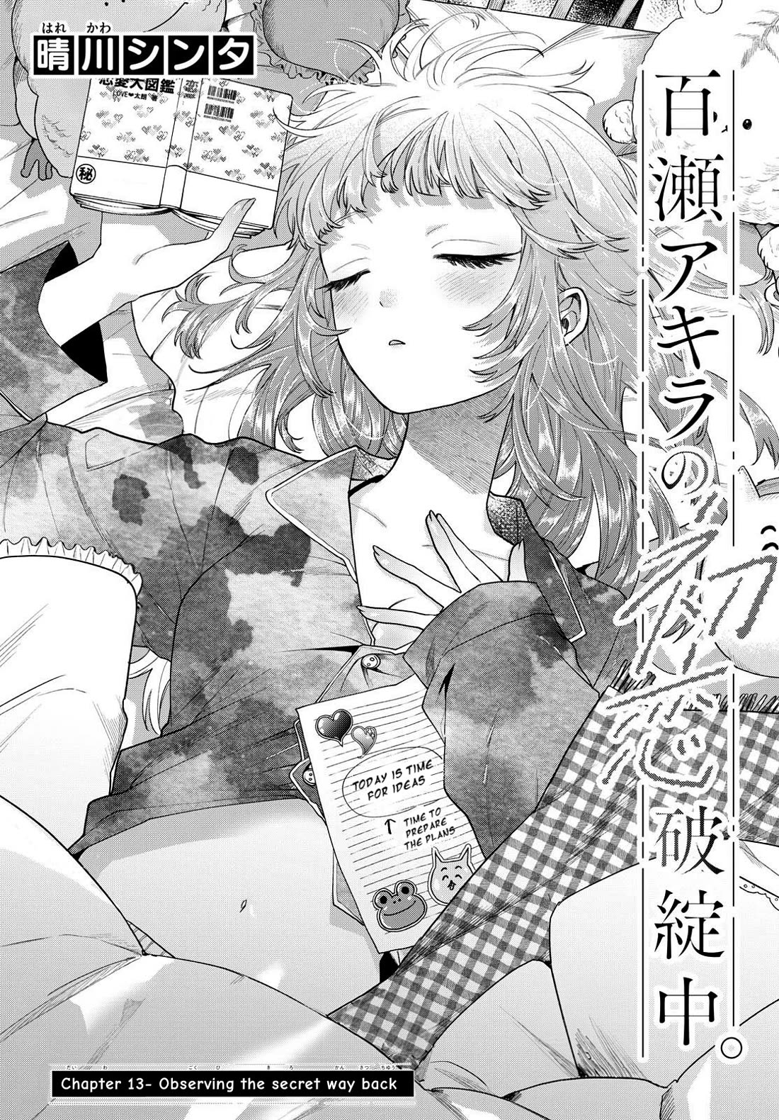 Momose Akira's First Love is a Failure. Chapter 13 page 2 - Chapter 13: Observing the secret way back
