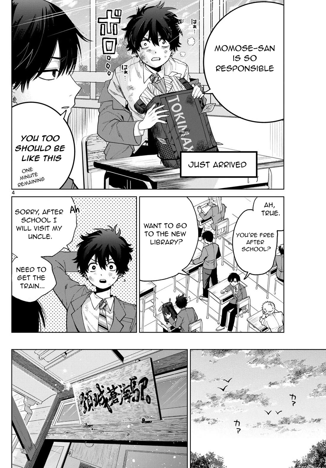 Momose Akira's First Love is a Failure. Chapter 13 page 5 - Chapter 13: Observing the secret way back