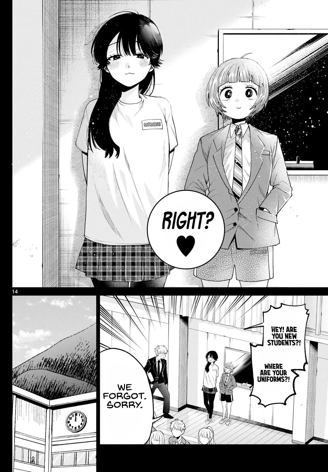 Momose Akira's First Love is a Failure. Chapter 14 page 14 - Chapter 14: Budding Friendship