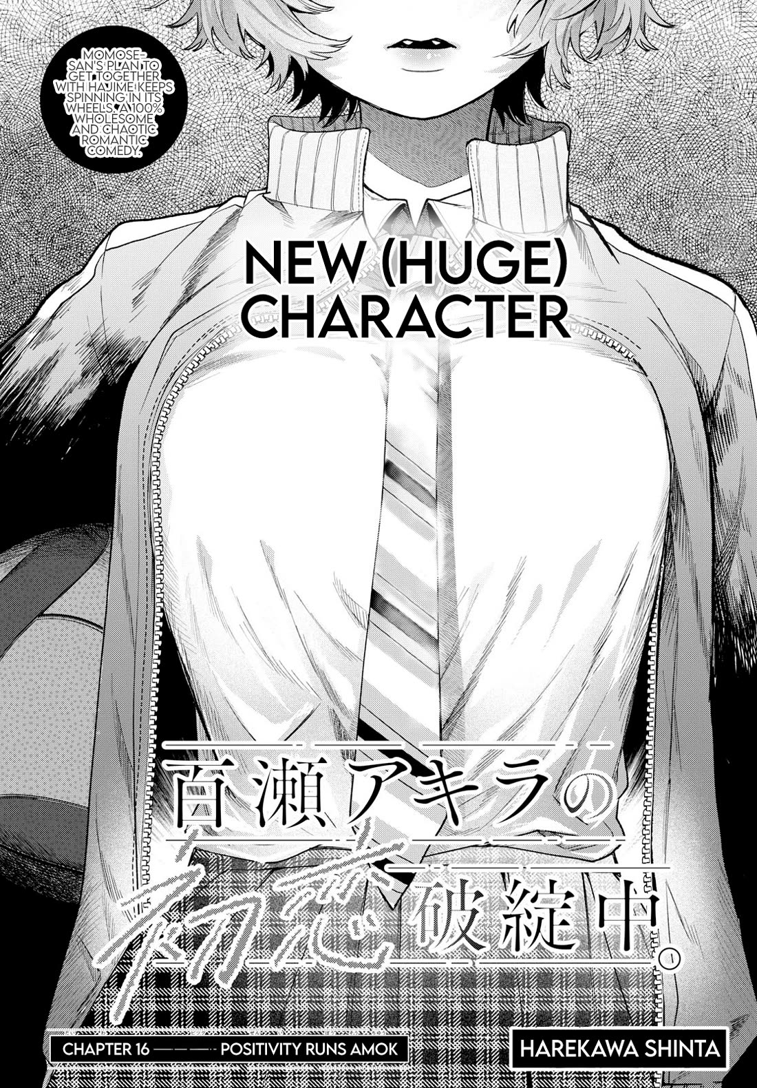 Momose Akira's First Love is a Failure. Chapter 16 page 1 - Chapter 16: Positivity Runs Amok