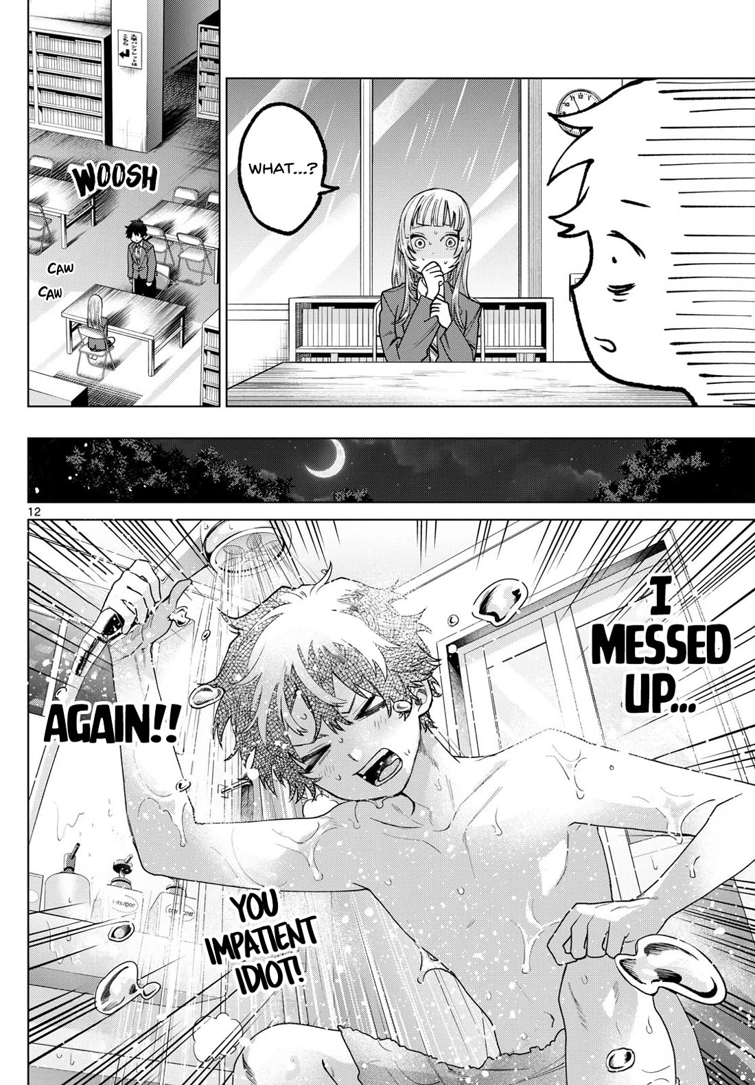 Momose Akira's First Love is a Failure. Chapter 17 page 12 - Chapter 17: Imaginary Future in Progress