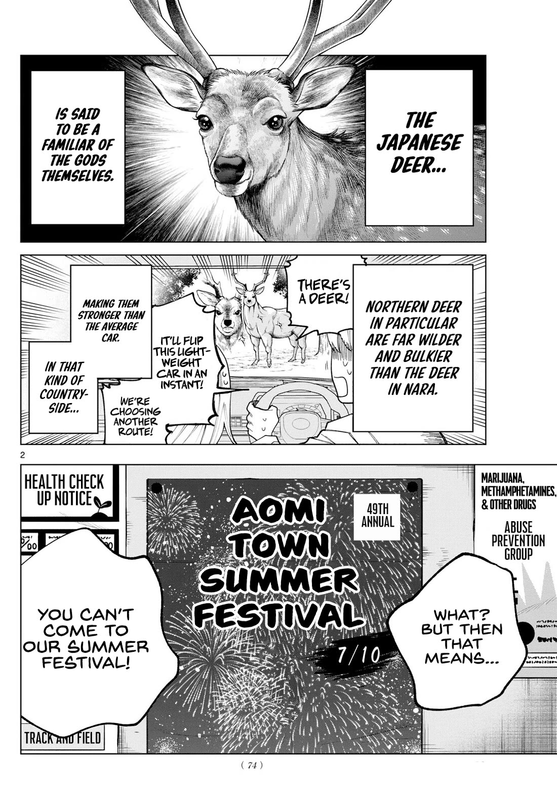 Momose Akira's First Love is a Failure. Chapter 17 page 2 - Chapter 17: Imaginary Future in Progress