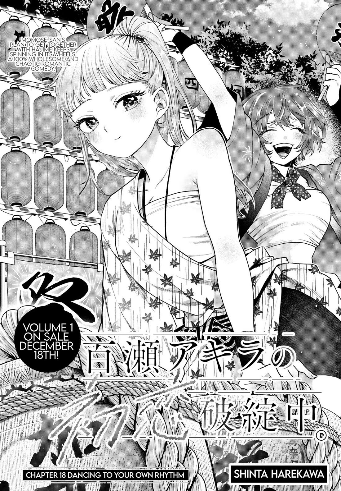 Momose Akira's First Love is a Failure. Chapter 18 page 1 - Chapter 18: Dancing To Your Own Rhythm