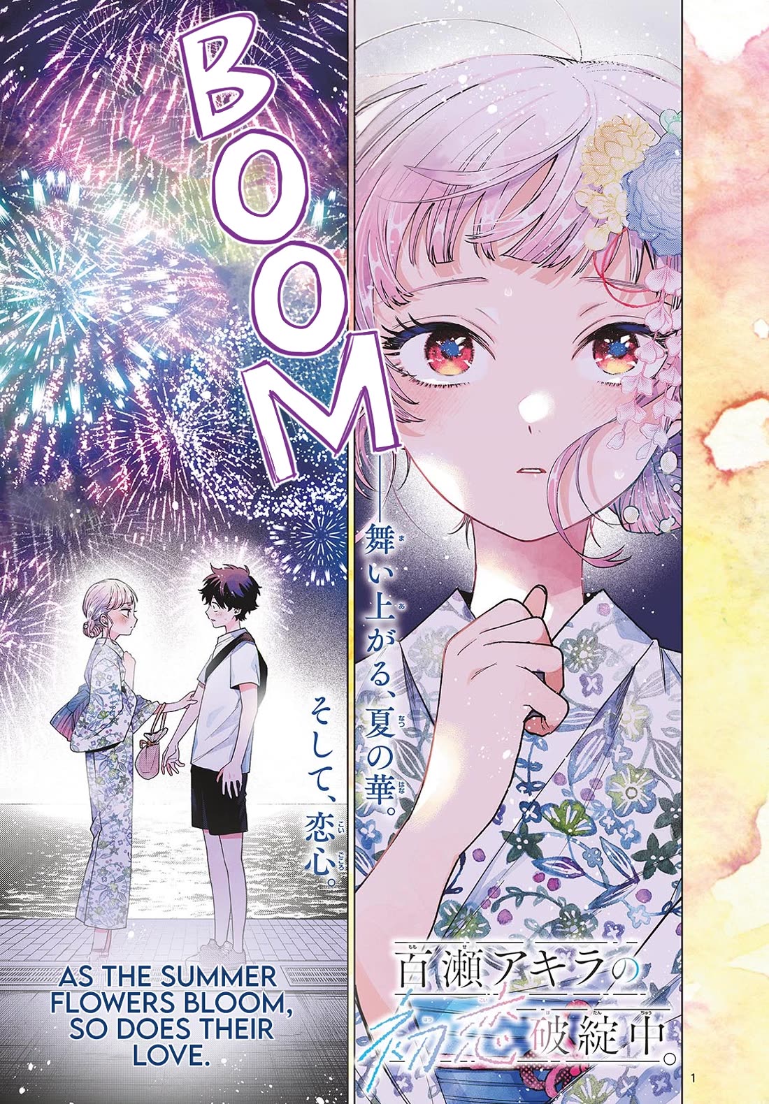 Momose Akira's First Love is a Failure. Chapter 20 page 1 - Chapter 20: Obsession With You