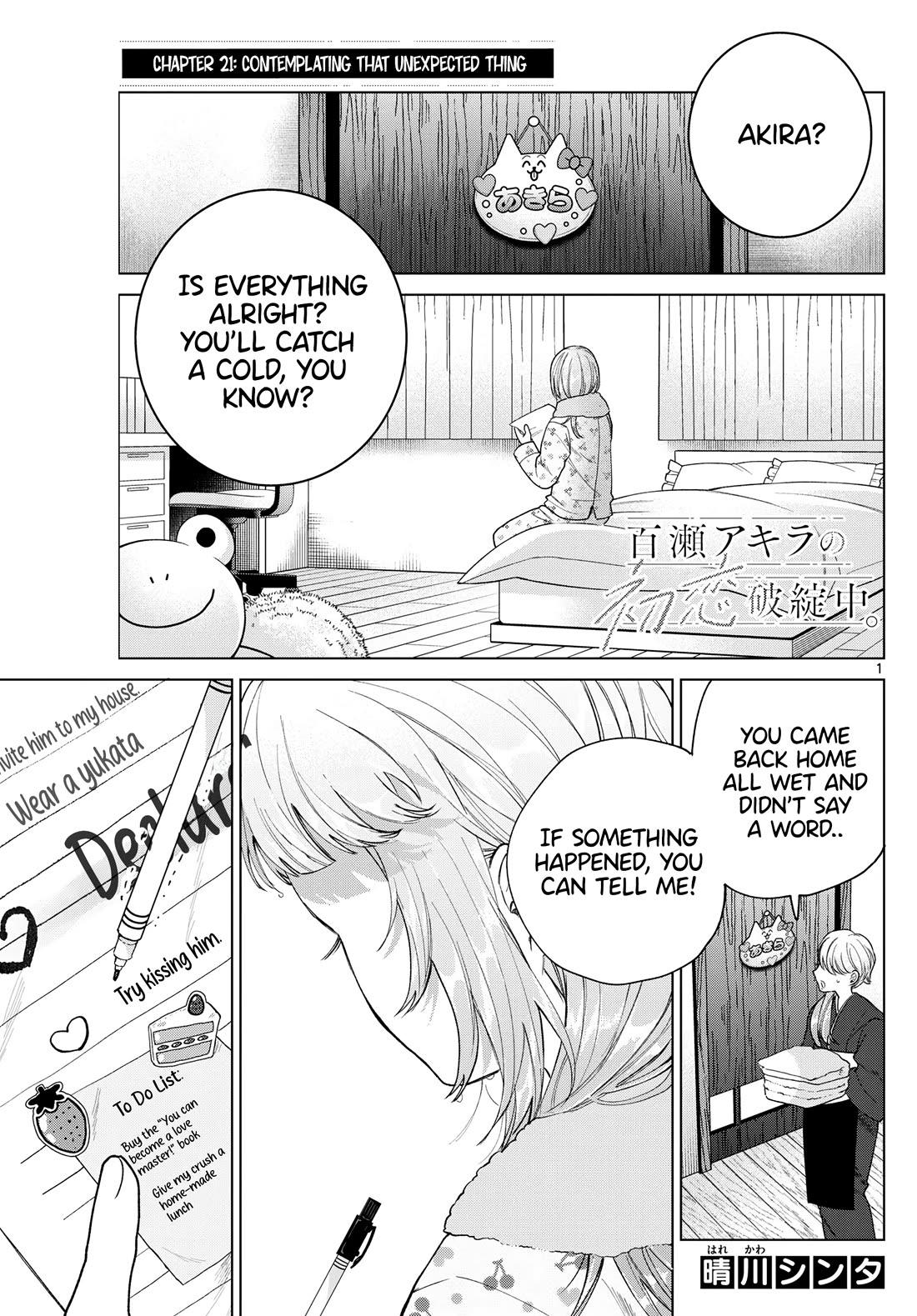 Momose Akira's First Love is a Failure. Chapter 21 page 2 - Chapter 21: Contemplating that Unexpected Thing