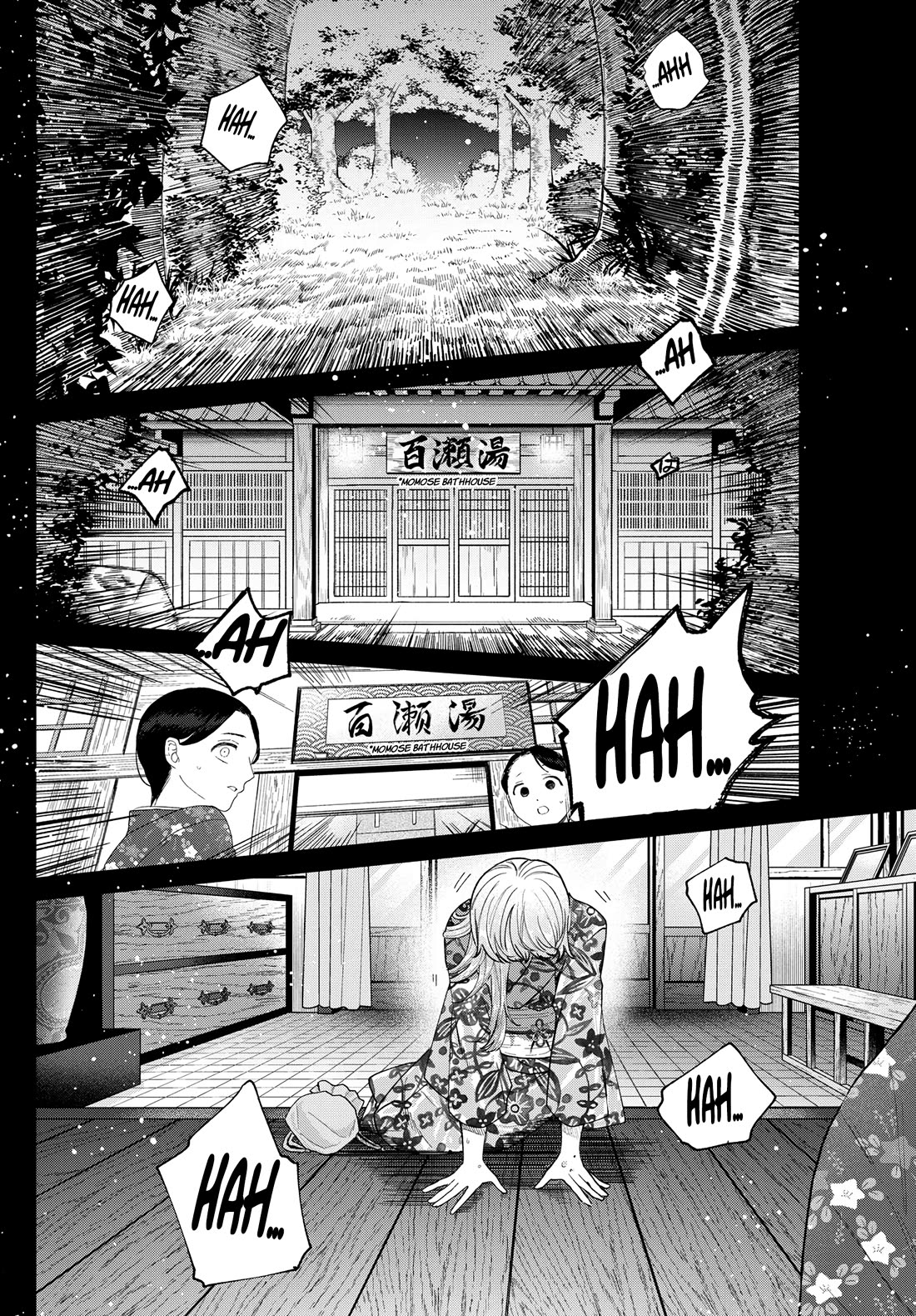 Momose Akira's First Love is a Failure. Chapter 21 page 3 - Chapter 21: Contemplating that Unexpected Thing
