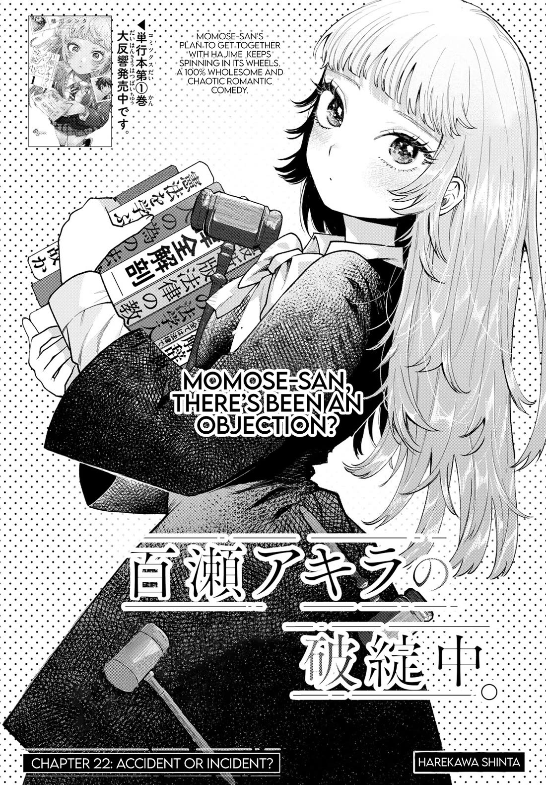 Momose Akira's First Love is a Failure. Chapter 22 page 1 - Chapter 22: Accident or Incident?