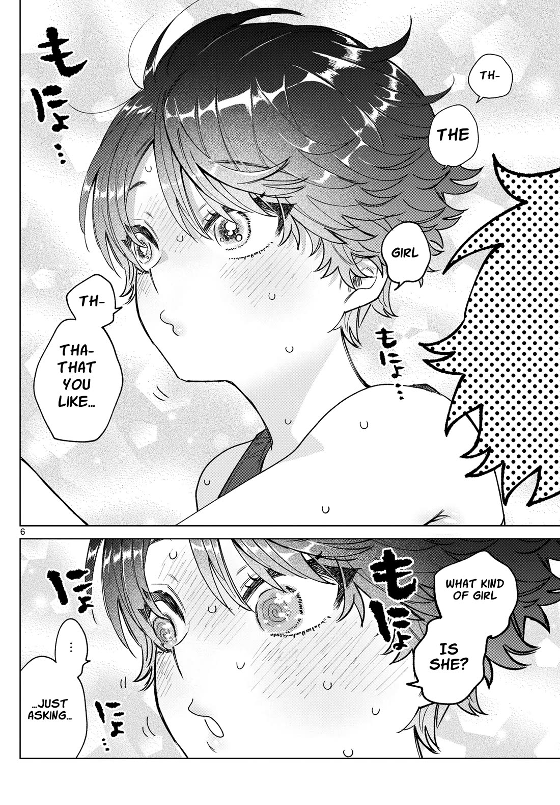 Momose Akira's First Love is a Failure. Chapter 26 page 7 - Chapter 26: Advice from a passionate maiden