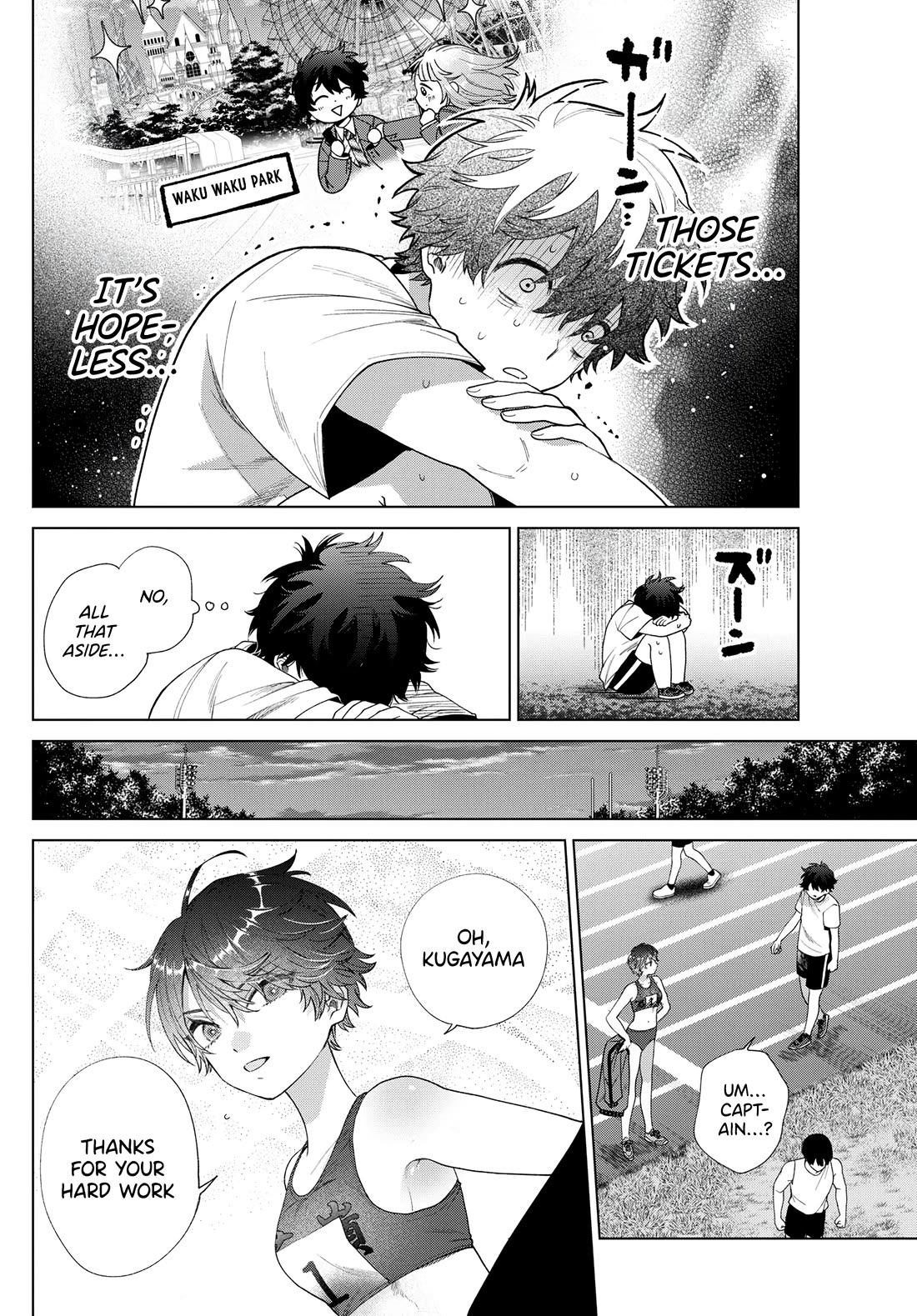 Momose Akira's First Love is a Failure. Chapter 27 page 5 - Chapter 27: A Maiden Encounters a Maiden.
