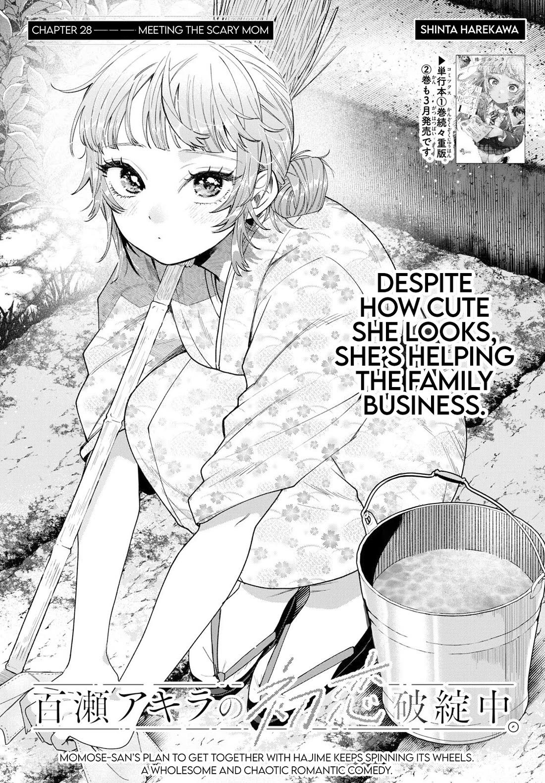 Momose Akira's First Love is a Failure. Chapter 28 page 1 - Chapter 28: Meeting the Scary Mom