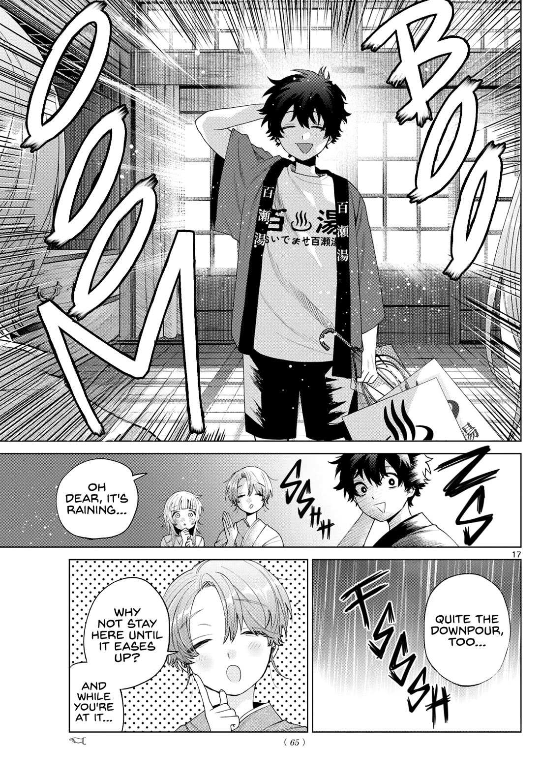 Momose Akira's First Love is a Failure. Chapter 28 page 17 - Chapter 28: Meeting the Scary Mom