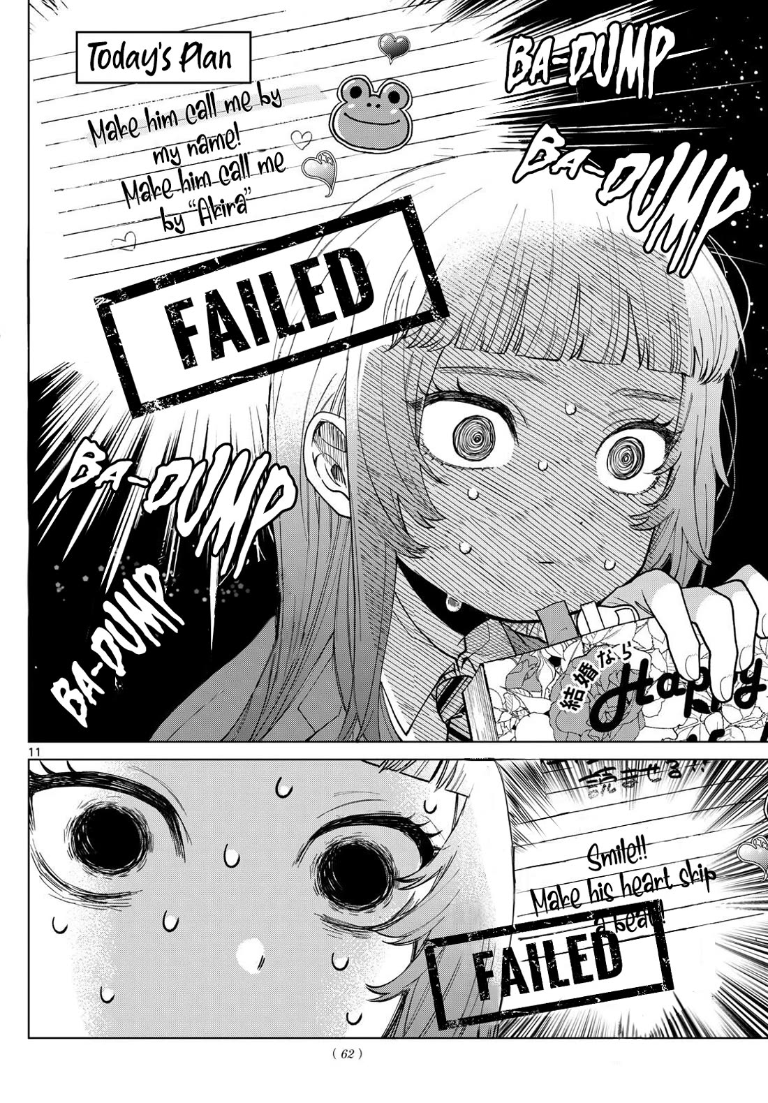Momose Akira's First Love is a Failure. Chapter 3 page 11 - Chapter 3: Totally Jumping the Gun