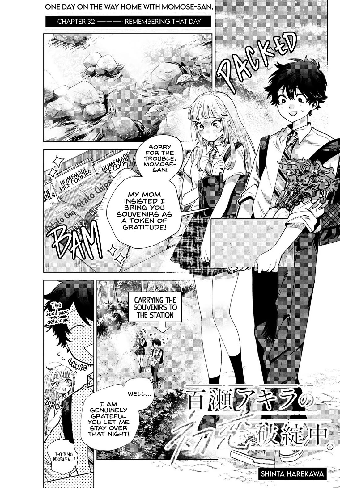 Momose Akira's First Love is a Failure. Chapter 32 page 1 - Chapter 32: Remembering That Day