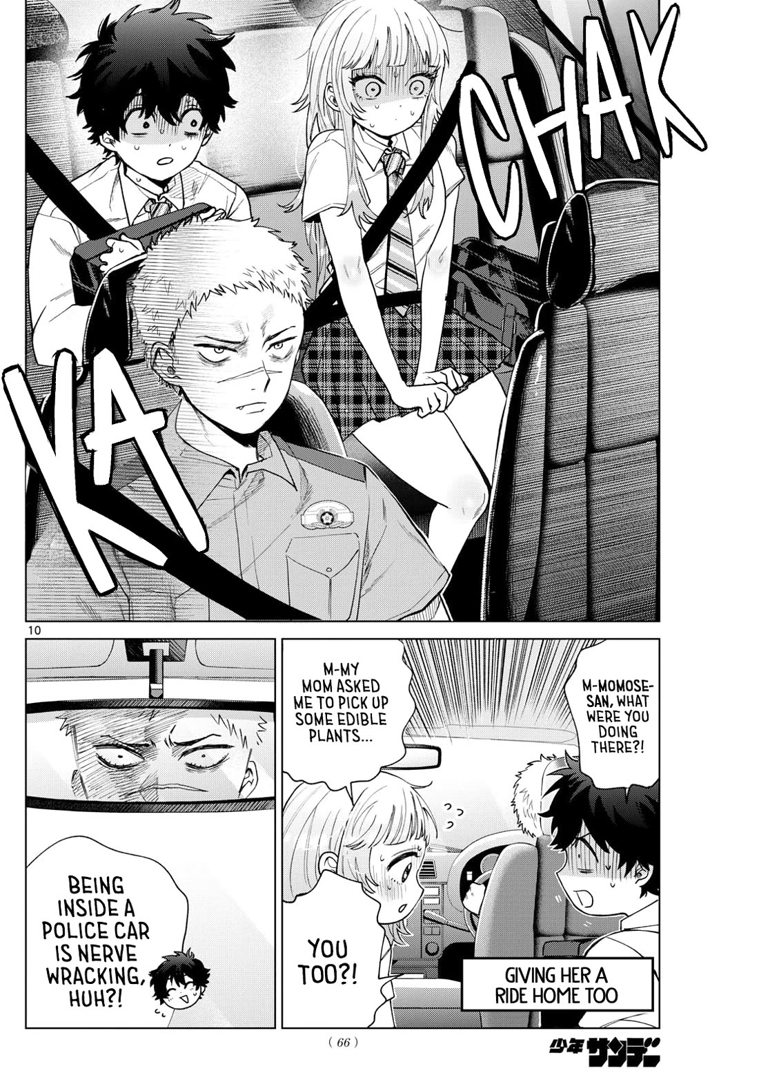 Momose Akira's First Love is a Failure. Chapter 33 page 10 - Chapter 33: I'm Just Doing My Job
