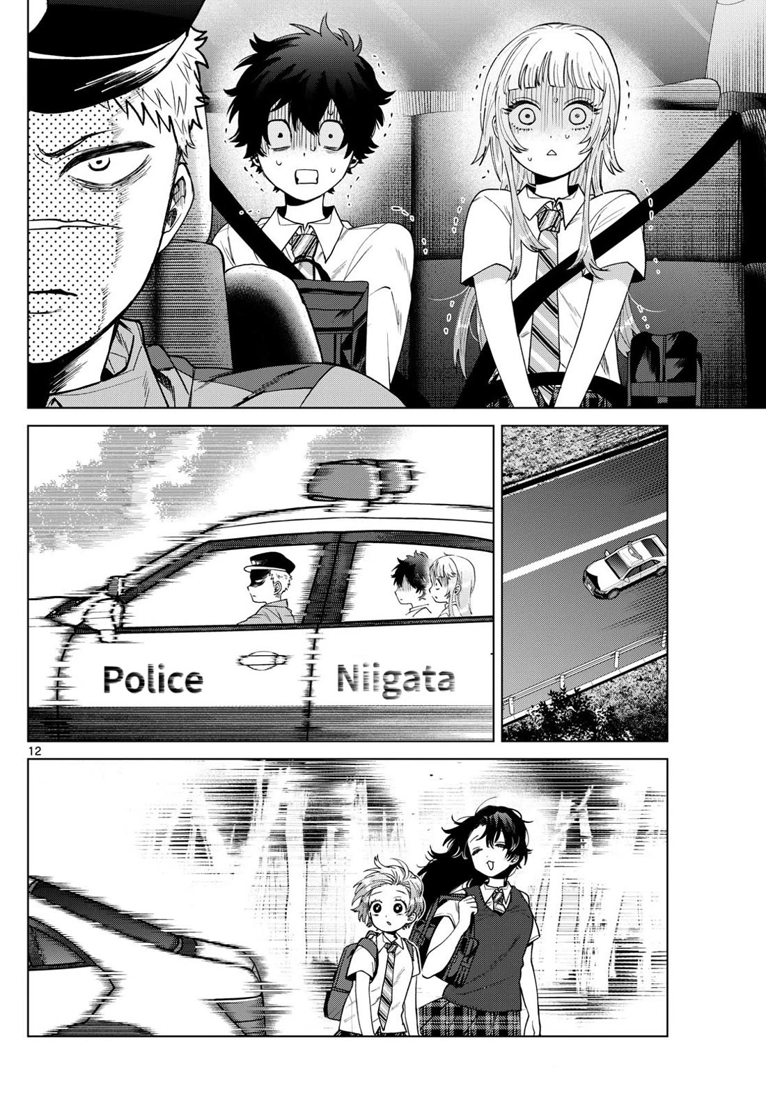 Momose Akira's First Love is a Failure. Chapter 33 page 12 - Chapter 33: I'm Just Doing My Job