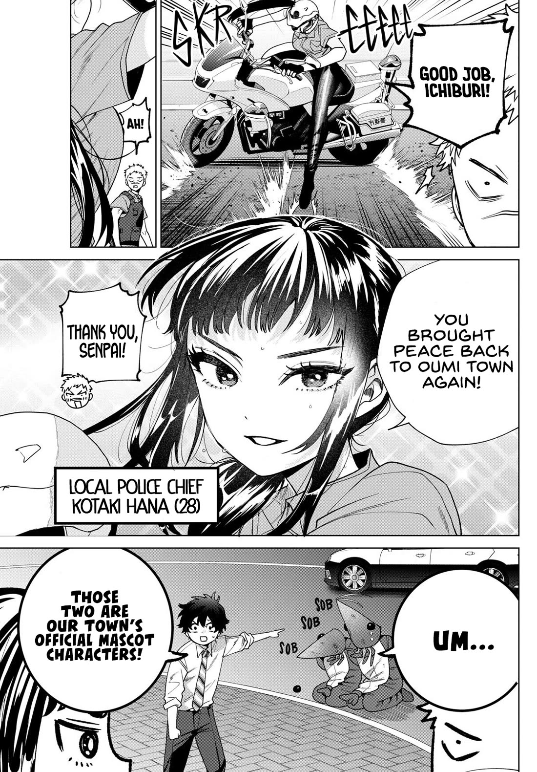 Momose Akira's First Love is a Failure. Chapter 33 page 17 - Chapter 33: I'm Just Doing My Job