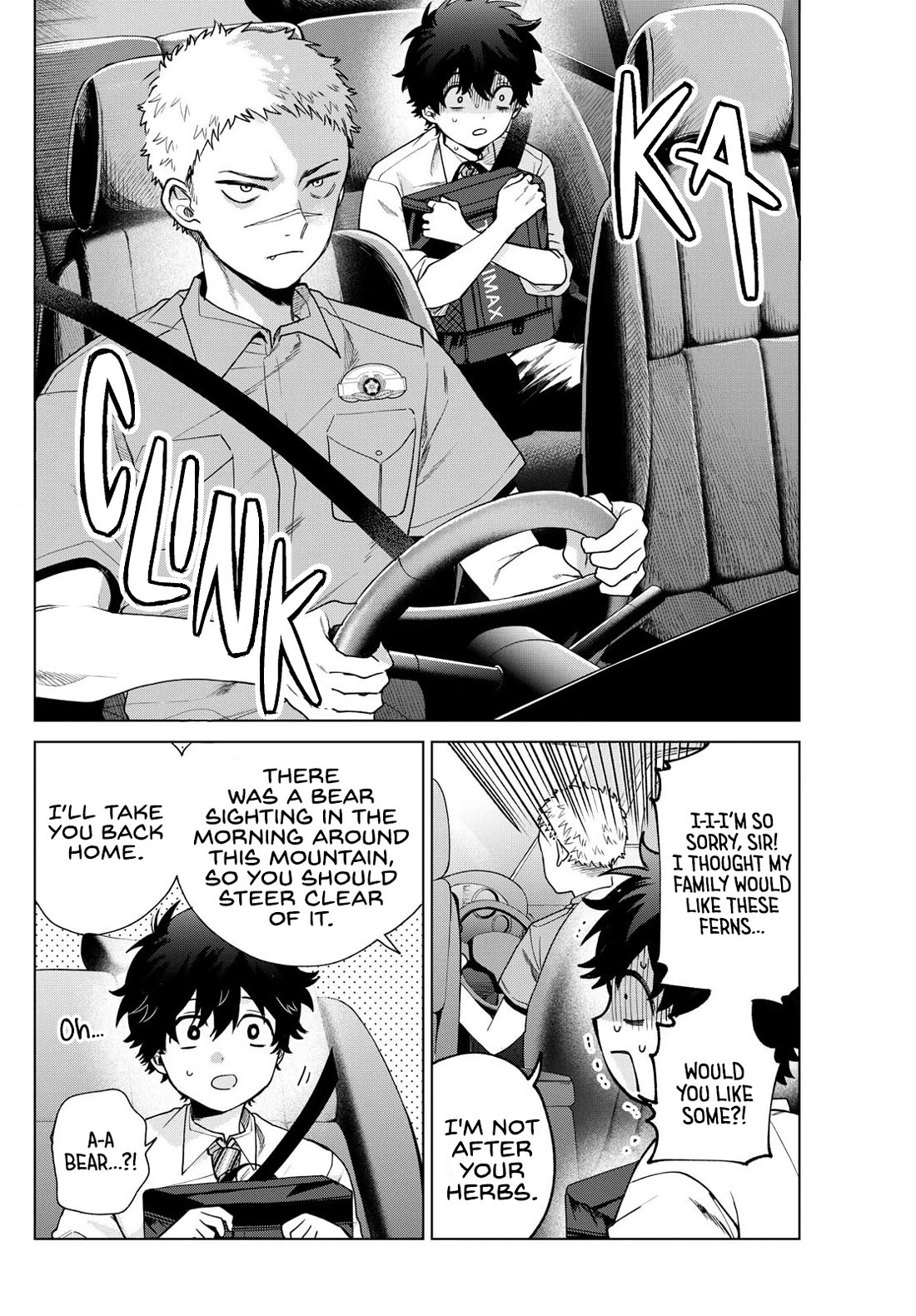 Momose Akira's First Love is a Failure. Chapter 33 page 4 - Chapter 33: I'm Just Doing My Job