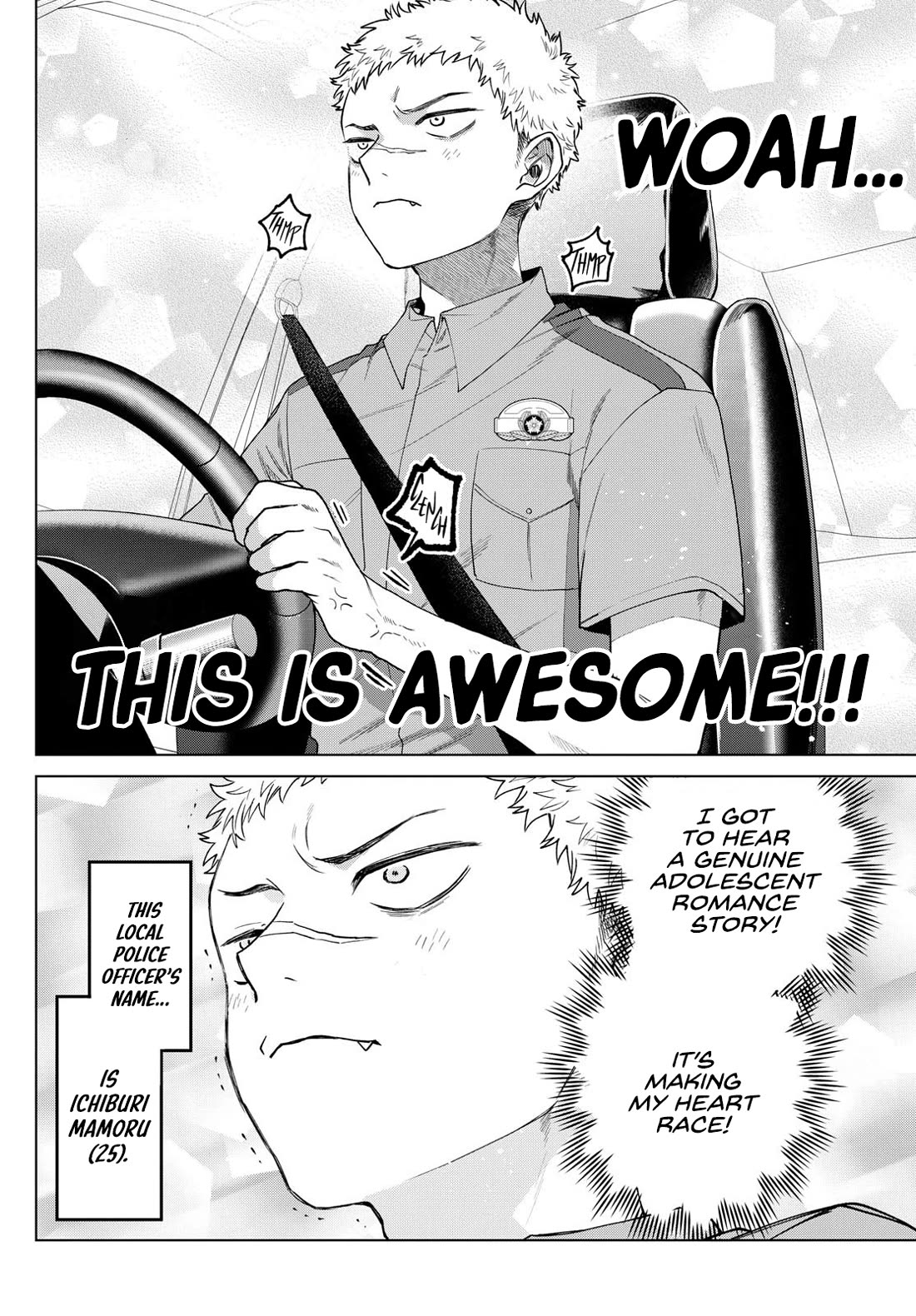 Momose Akira's First Love is a Failure. Chapter 33 page 6 - Chapter 33: I'm Just Doing My Job