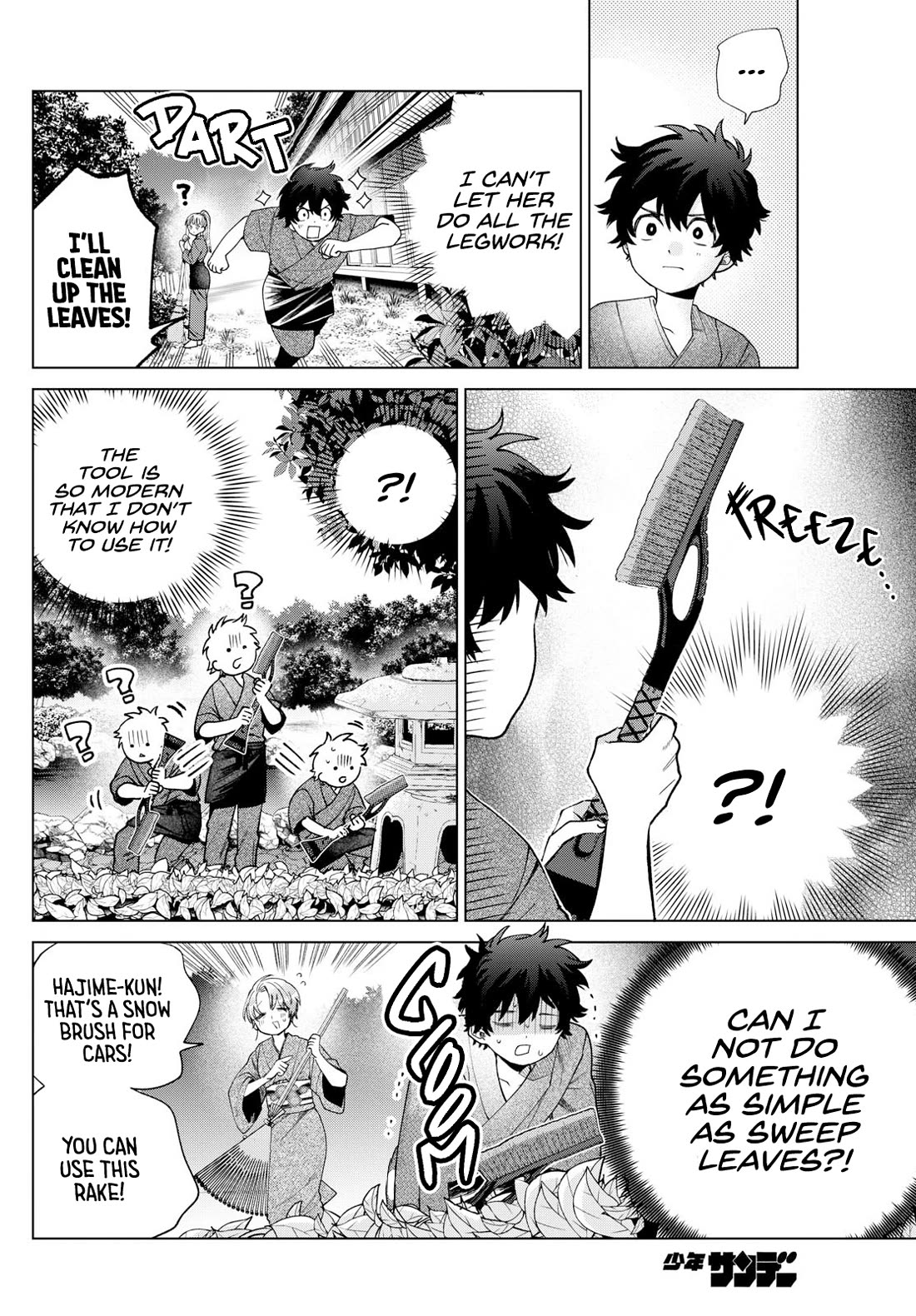 Momose Akira's First Love is a Failure. Chapter 35 page 6 - Chapter 35: The Distance Between Us