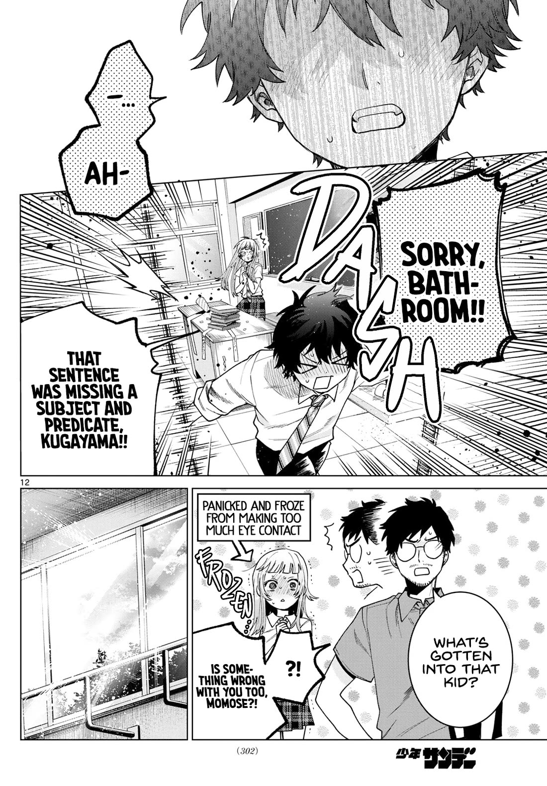 Momose Akira's First Love is a Failure. Chapter 36 page 12 - Chapter 36: Heartbeats and Pains, Coming and Going