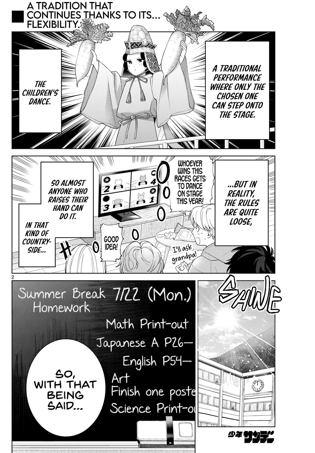 Momose Akira's First Love is a Failure. Chapter 36 page 2 - Chapter 36: Heartbeats and Pains, Coming and Going