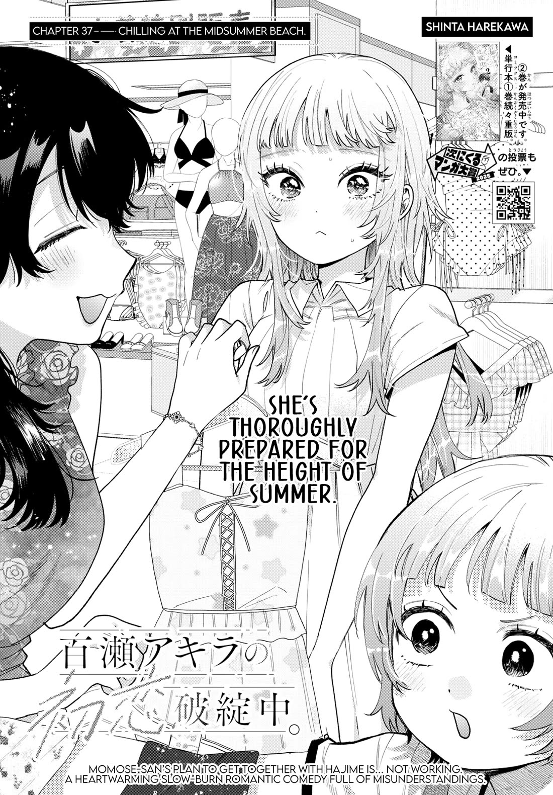 Momose Akira's First Love is a Failure. Chapter 37 page 1 - Chapter 37: Chilling at the Midsummer Beach