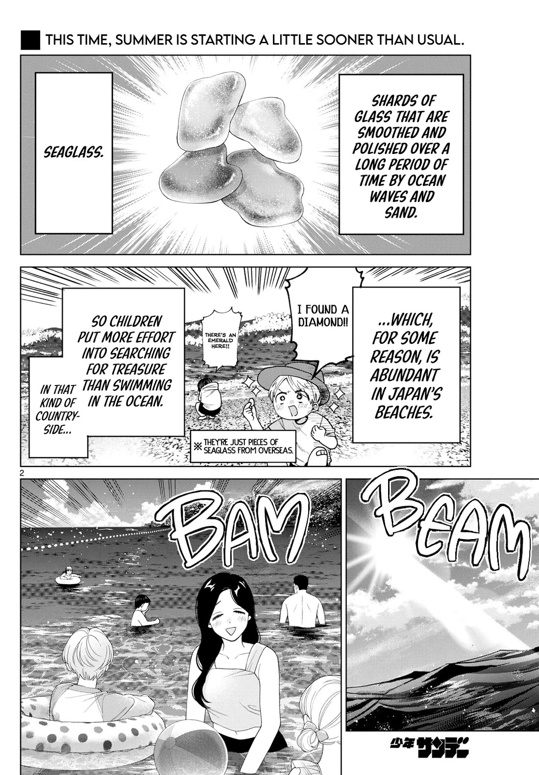 Momose Akira's First Love is a Failure. Chapter 37 page 2 - Chapter 37: Chilling at the Midsummer Beach